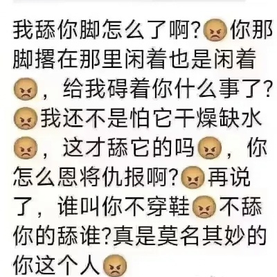 鹿影刃主