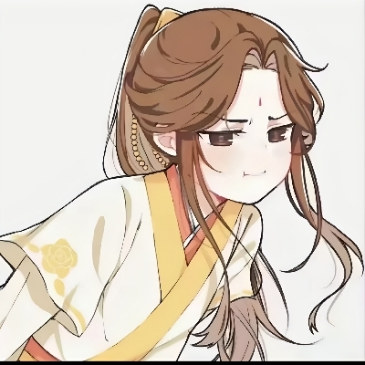 半夏