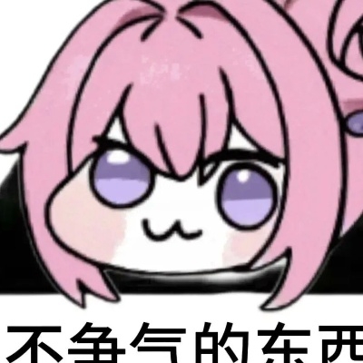 热爱105℃的星二代e9