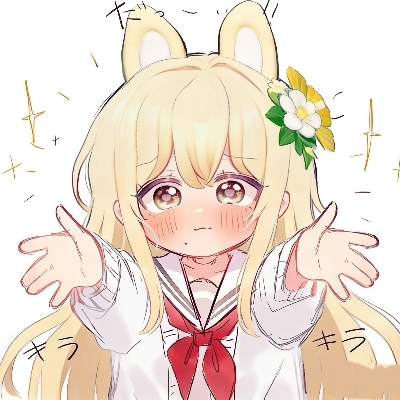 林安