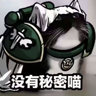 第一，军团