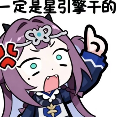 是区不是龙