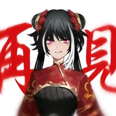 唐