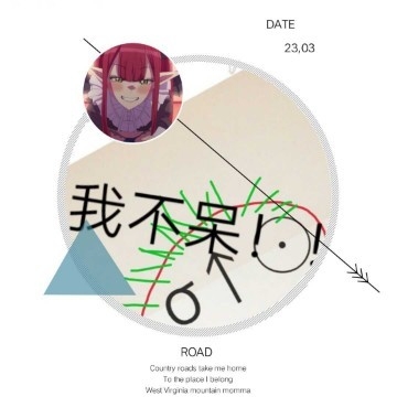 肥肥呆子
