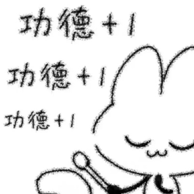 大喆总
