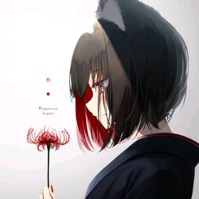 愁