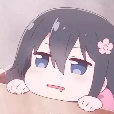 安