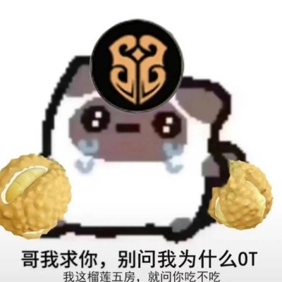 村里人
