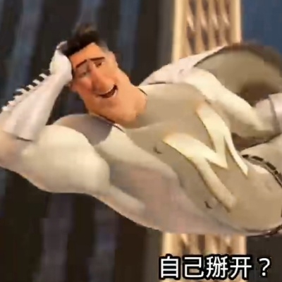 哈基钟