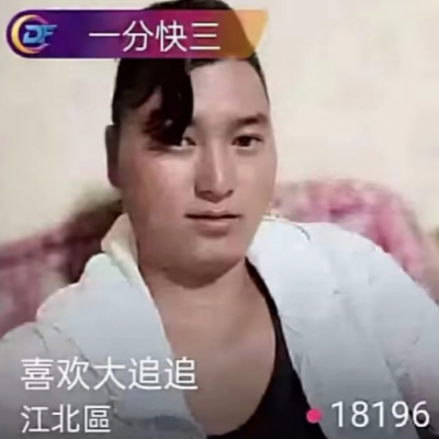 韭菜