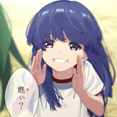 二淰