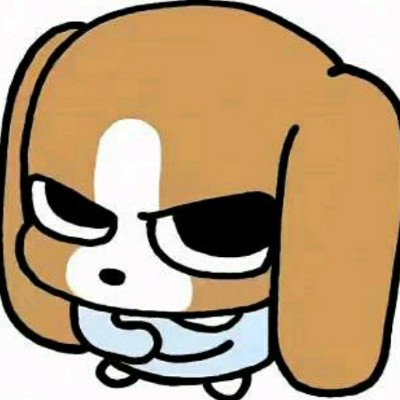 没关系的昂