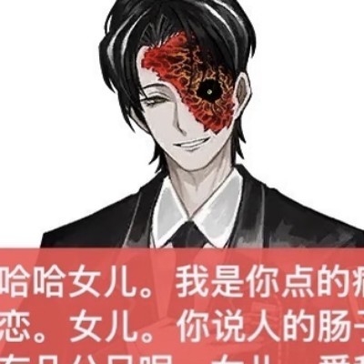 渡鸦与七弦琴