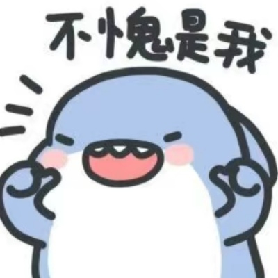茵