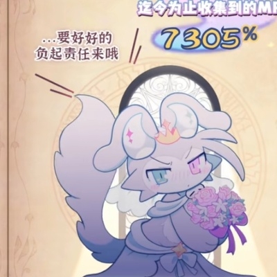 芋圆