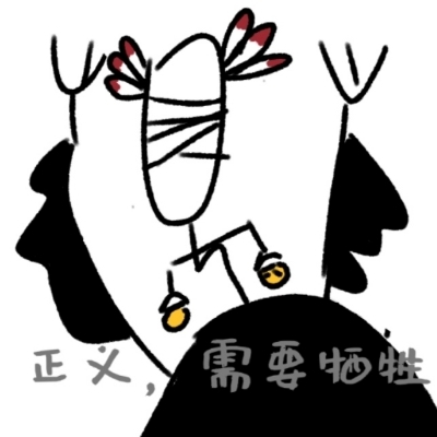 天联星