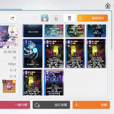 用户5e69fc8f