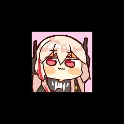 不知道