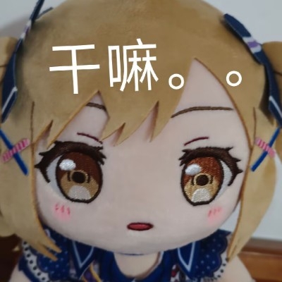 名濑