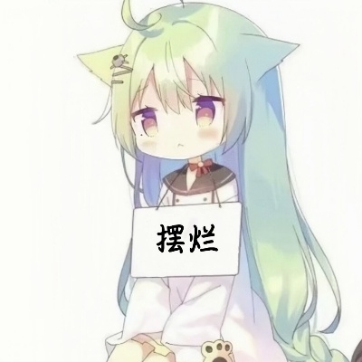 林叶