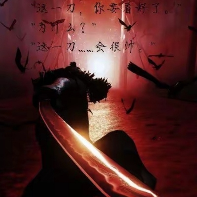 是你的老板娘o656