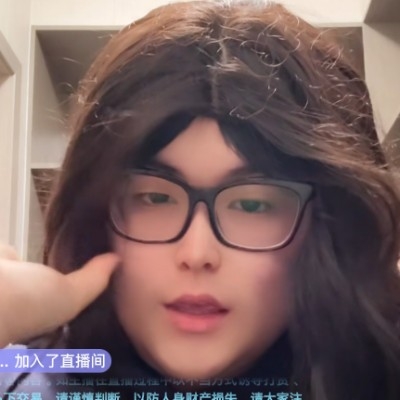 琪女子