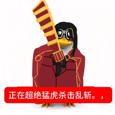 拇指指挥官雷横