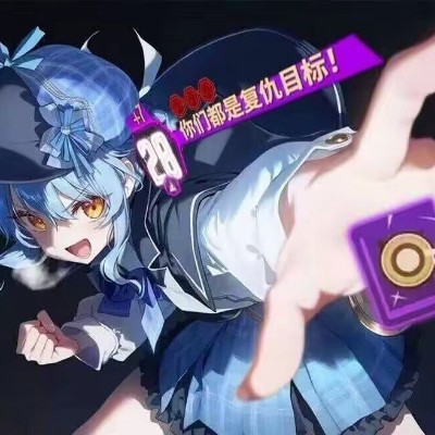 爱做梦的伊