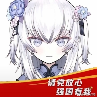 <A>歧</A>