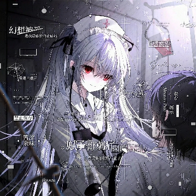 ena