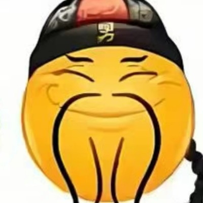 松