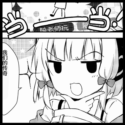 冥响