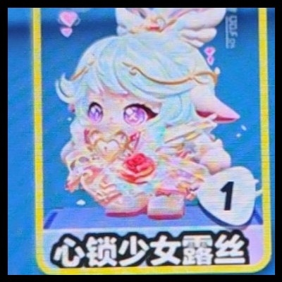 肥八婆
