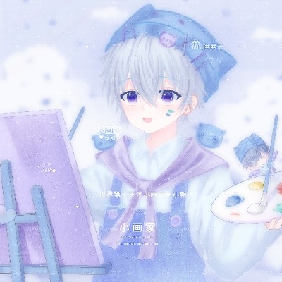 小新