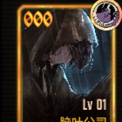 无敌边狱大王
