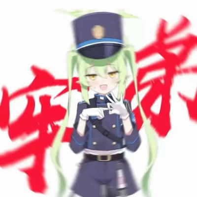yee