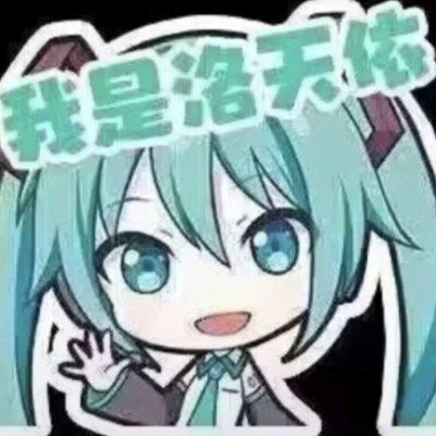 miku