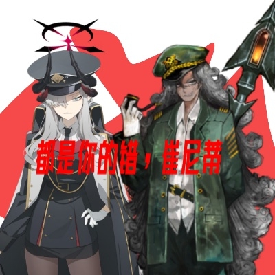 似人荒野鳊鱼启动