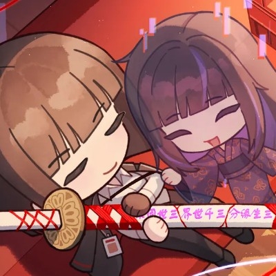 木泊矜