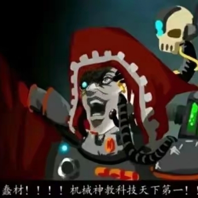 路过的机油佬