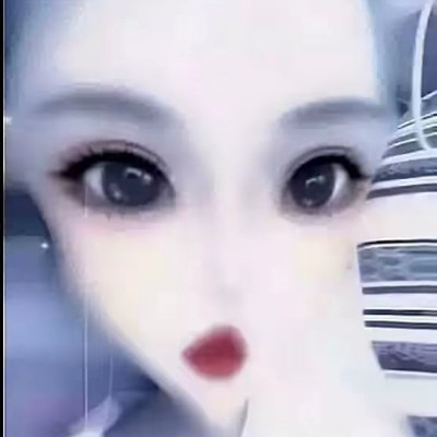 沐