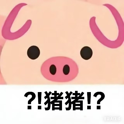 2333