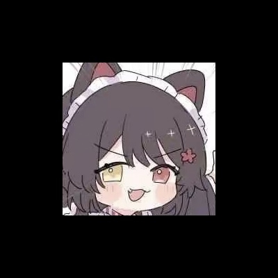 你谁
