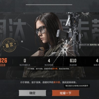 凑黑卡蒂