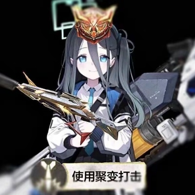 绮良良单推人