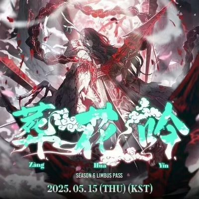白sir