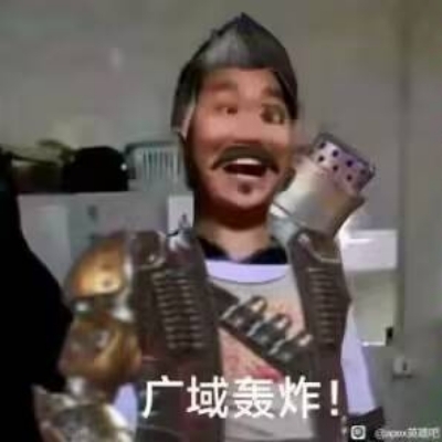 边狱巴士大王