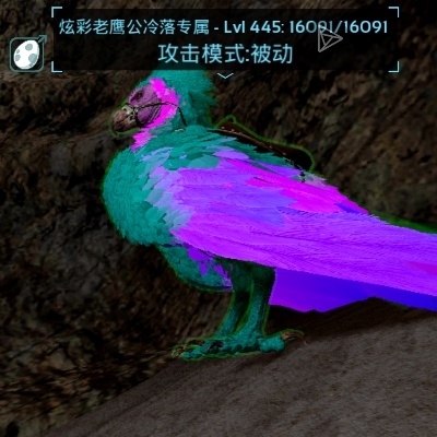 冷漠