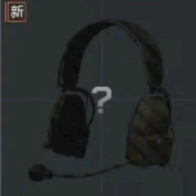 注意言行