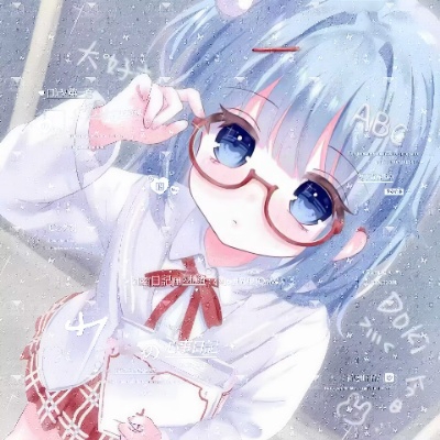 昭昭